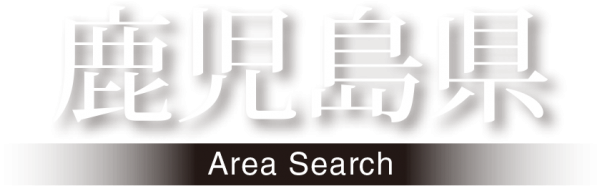 kagoshima